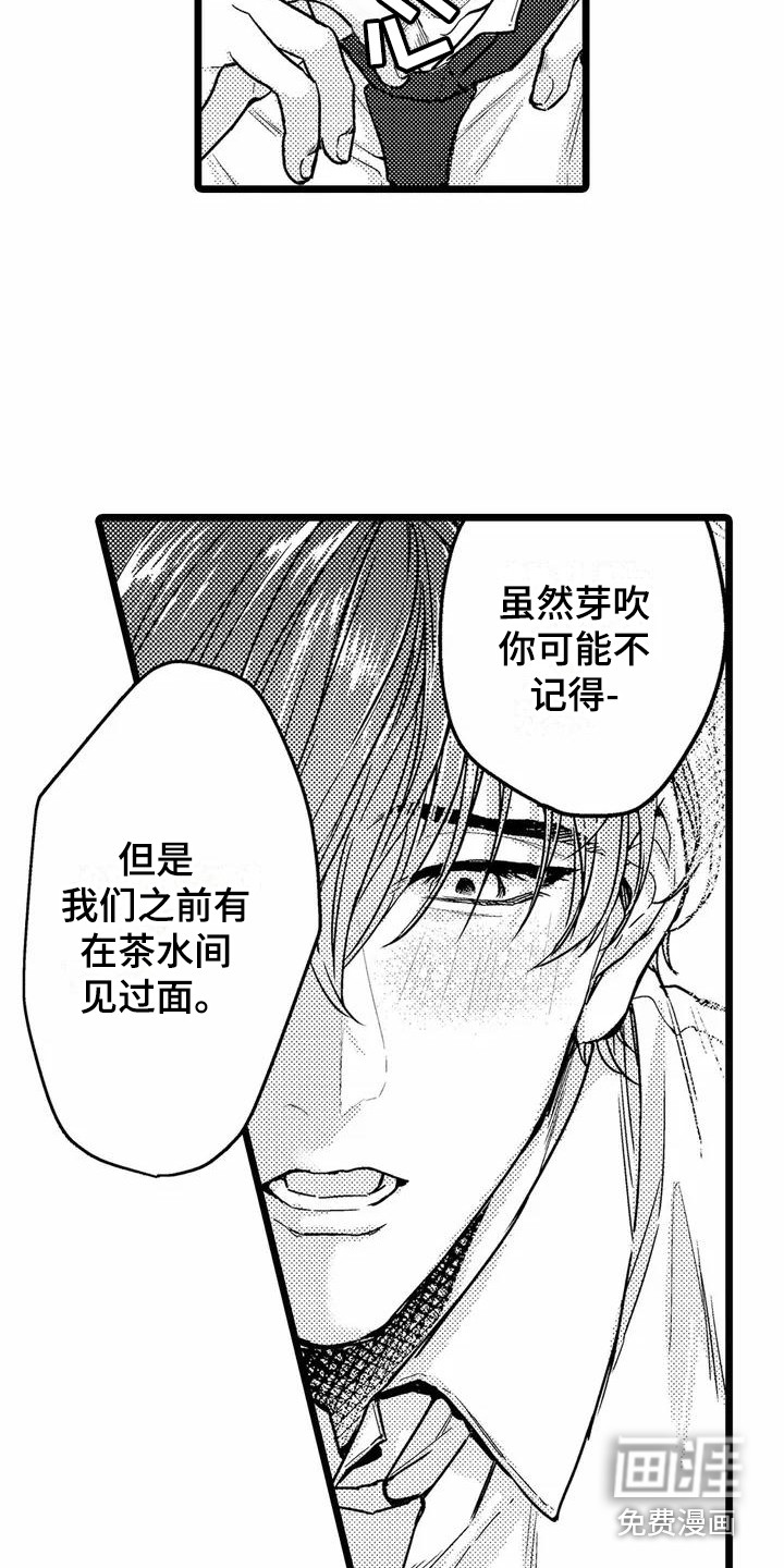 第4话10