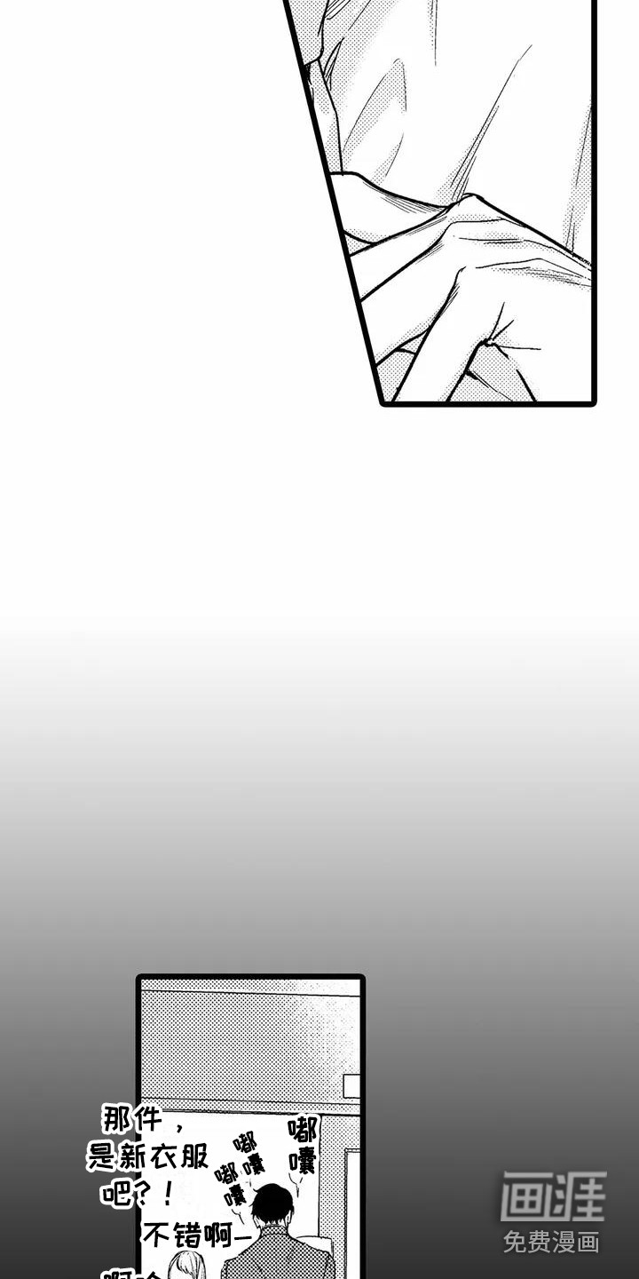 第4话11