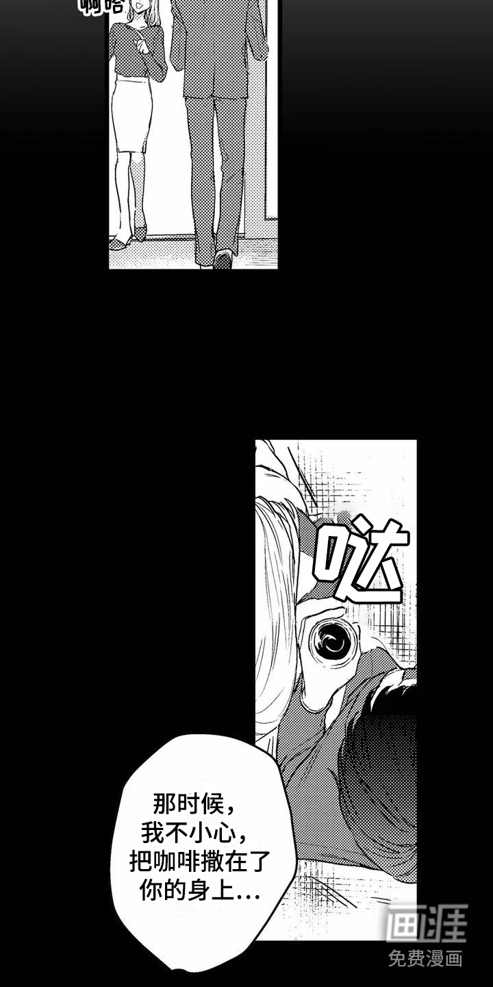 第4话12