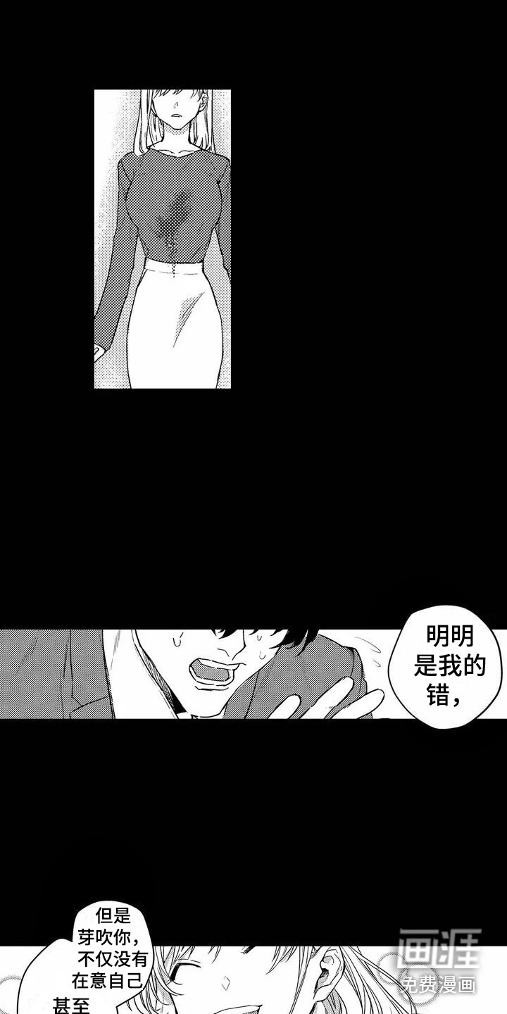 第4话13