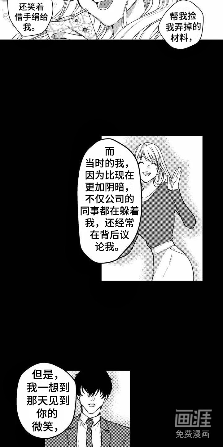 第4话14