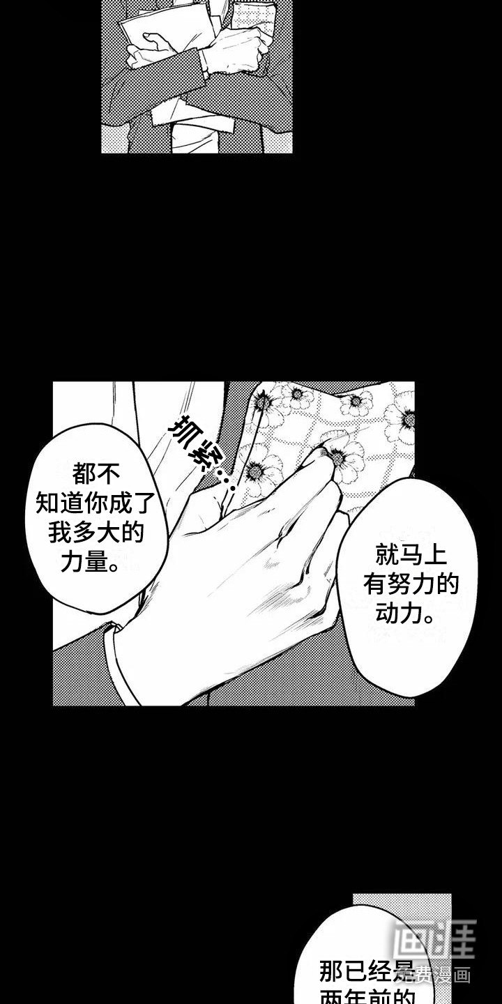 第4话15