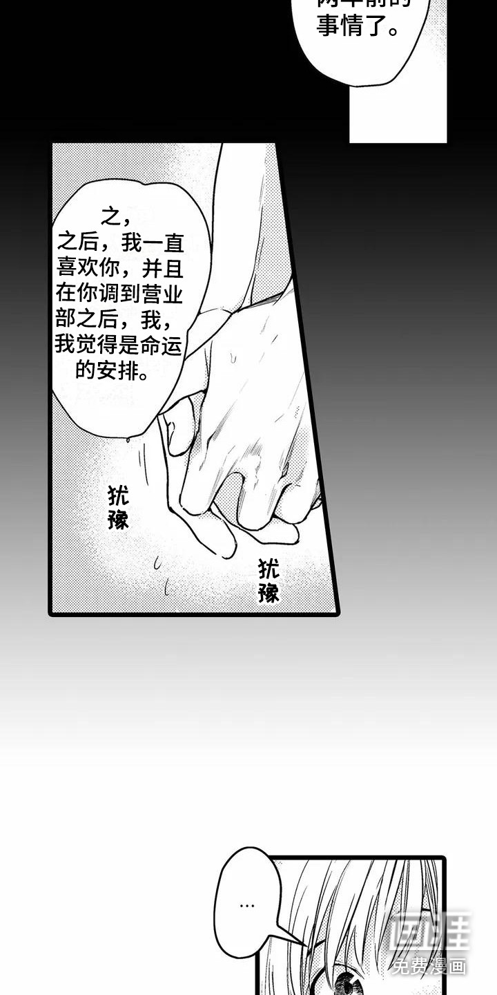 第4话16