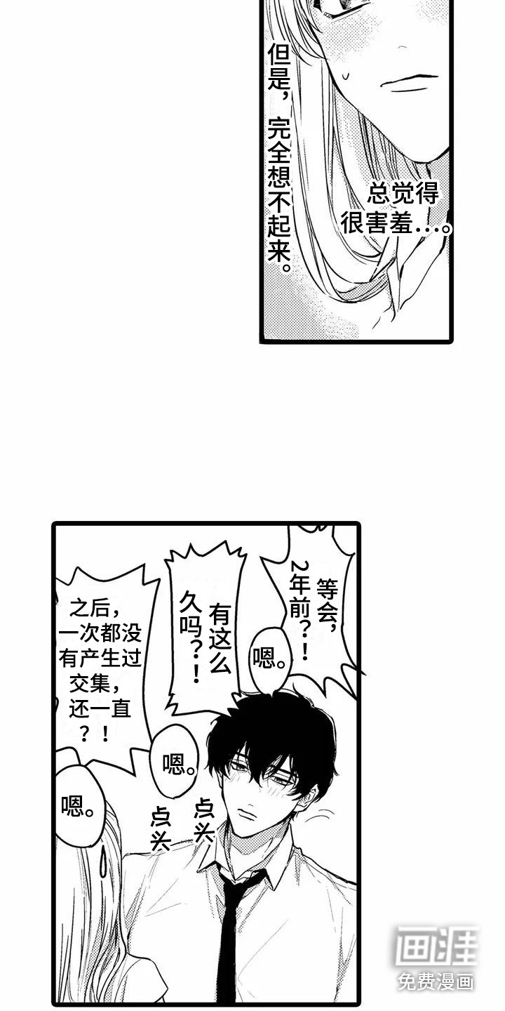 第4话17