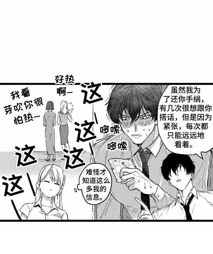 第4话18