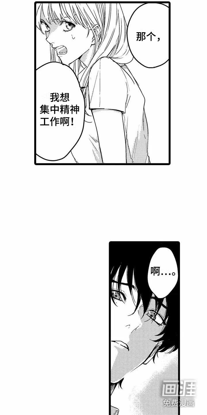 第4话2