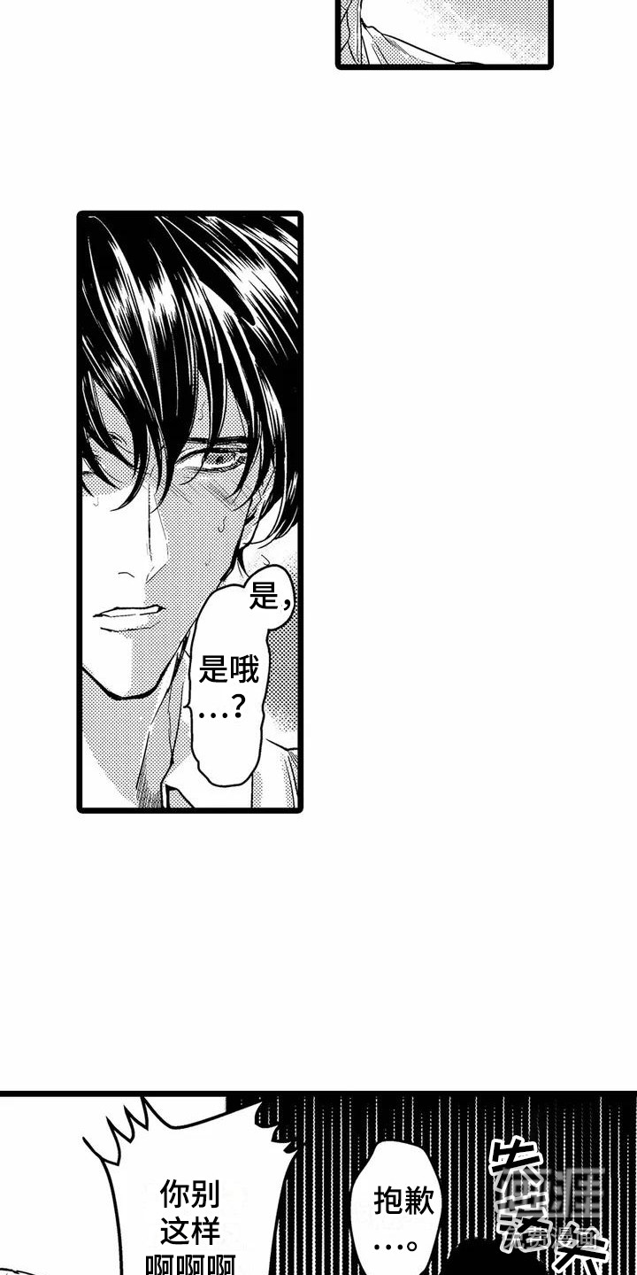 第4话3