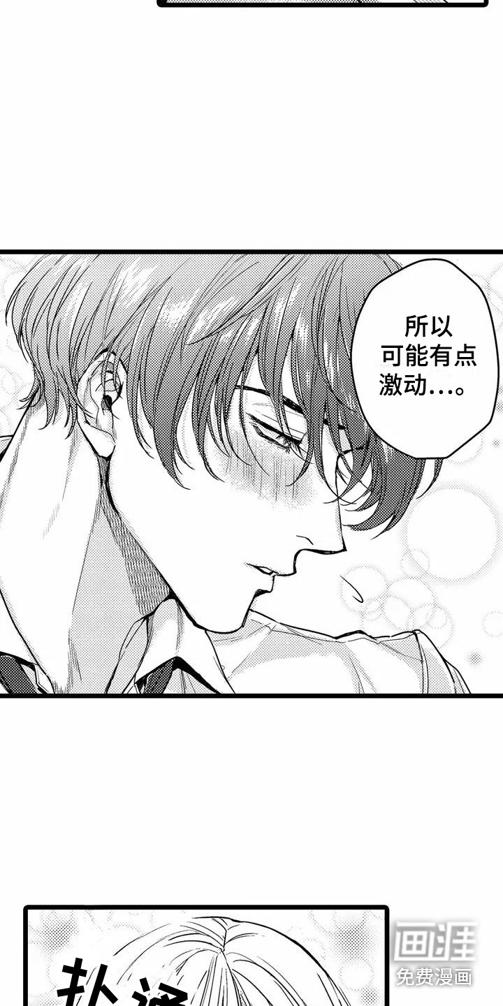 第4话5