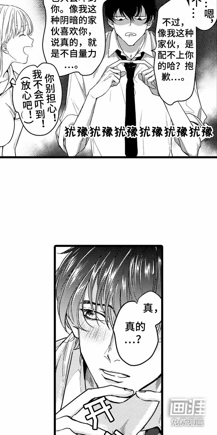 第4话9