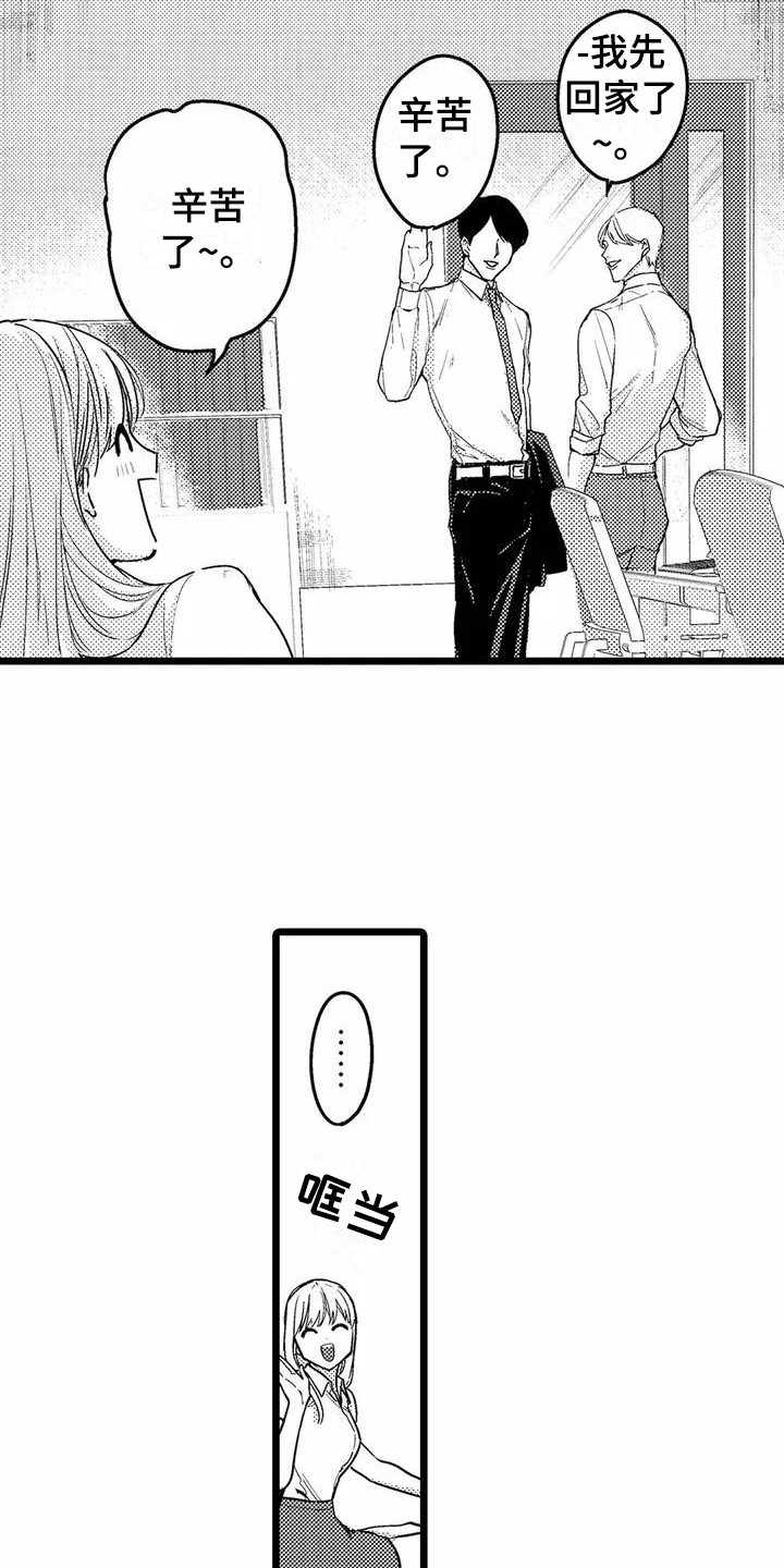 第3话12