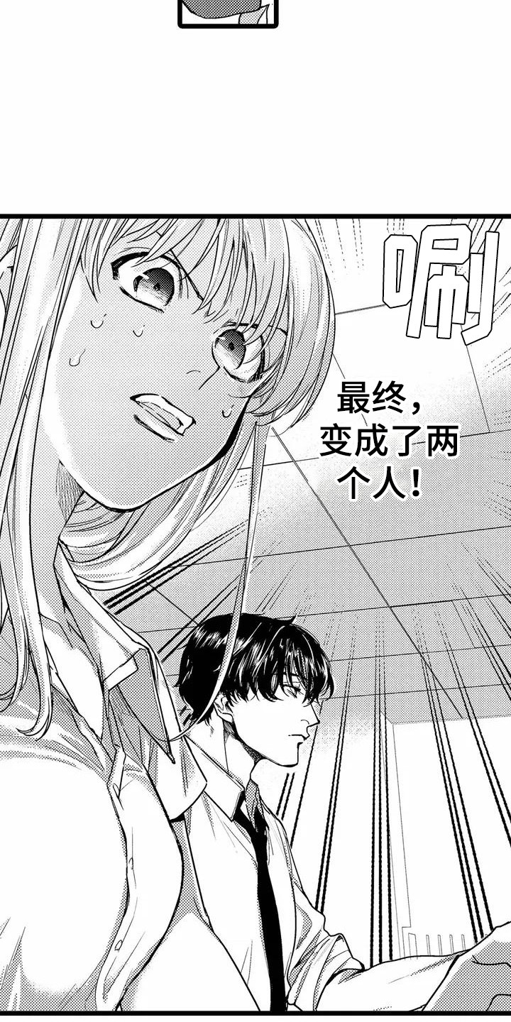 第3话13