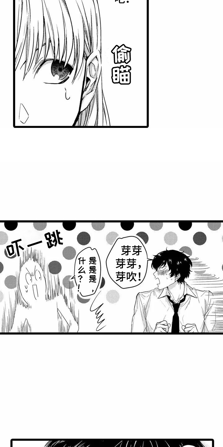 第3话15
