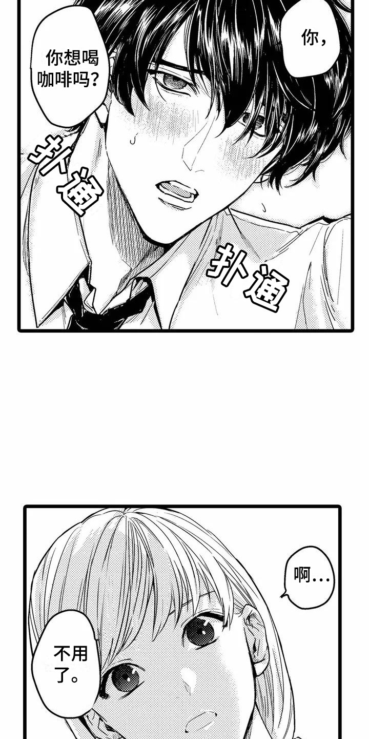 第3话16