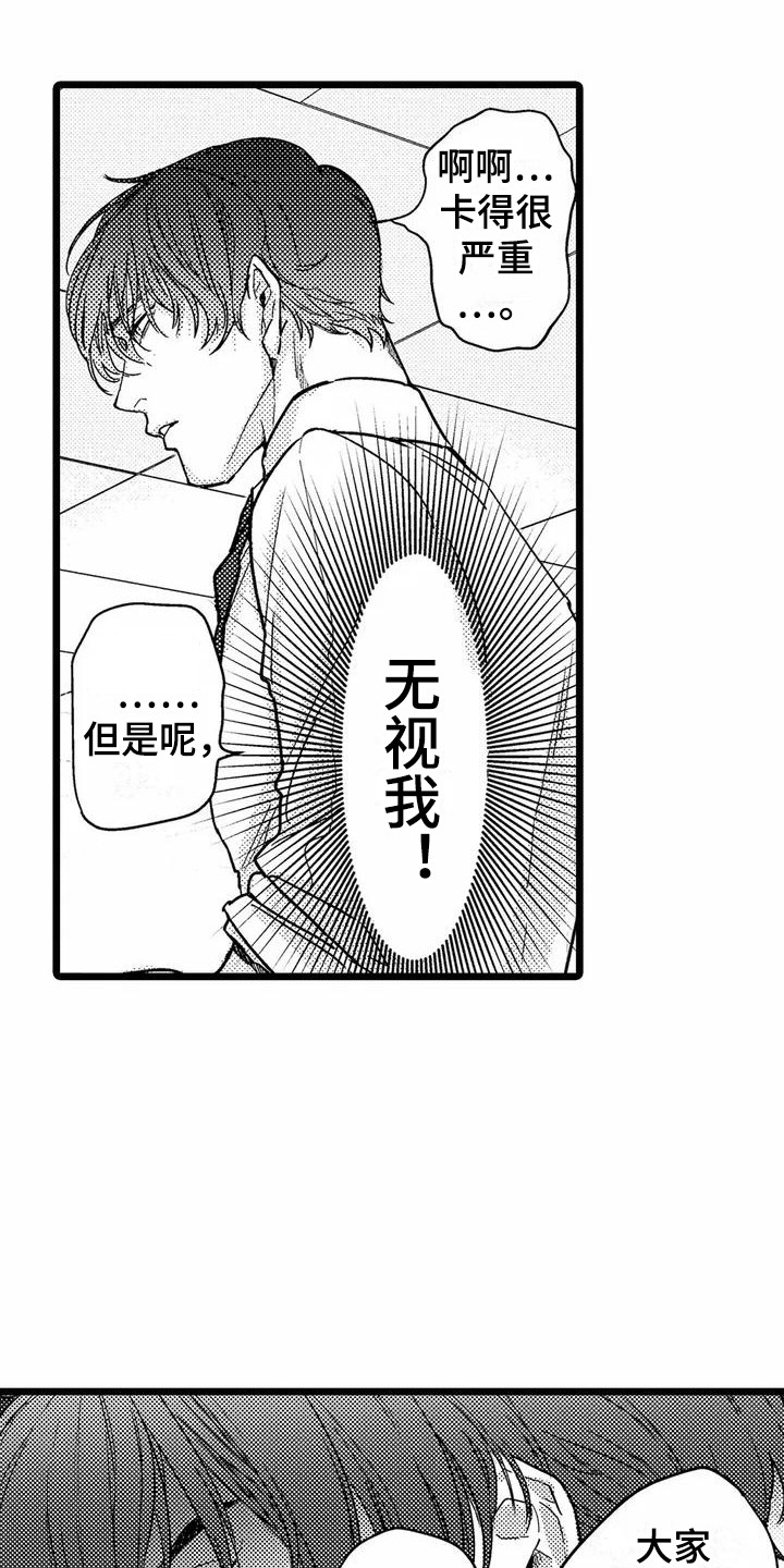 第3话6