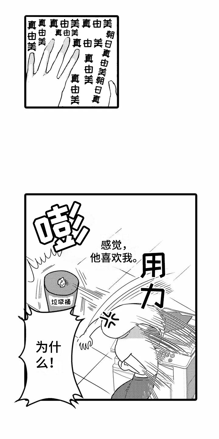 第2话16