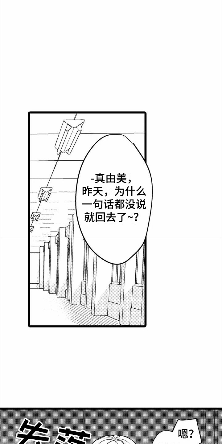 第1话0