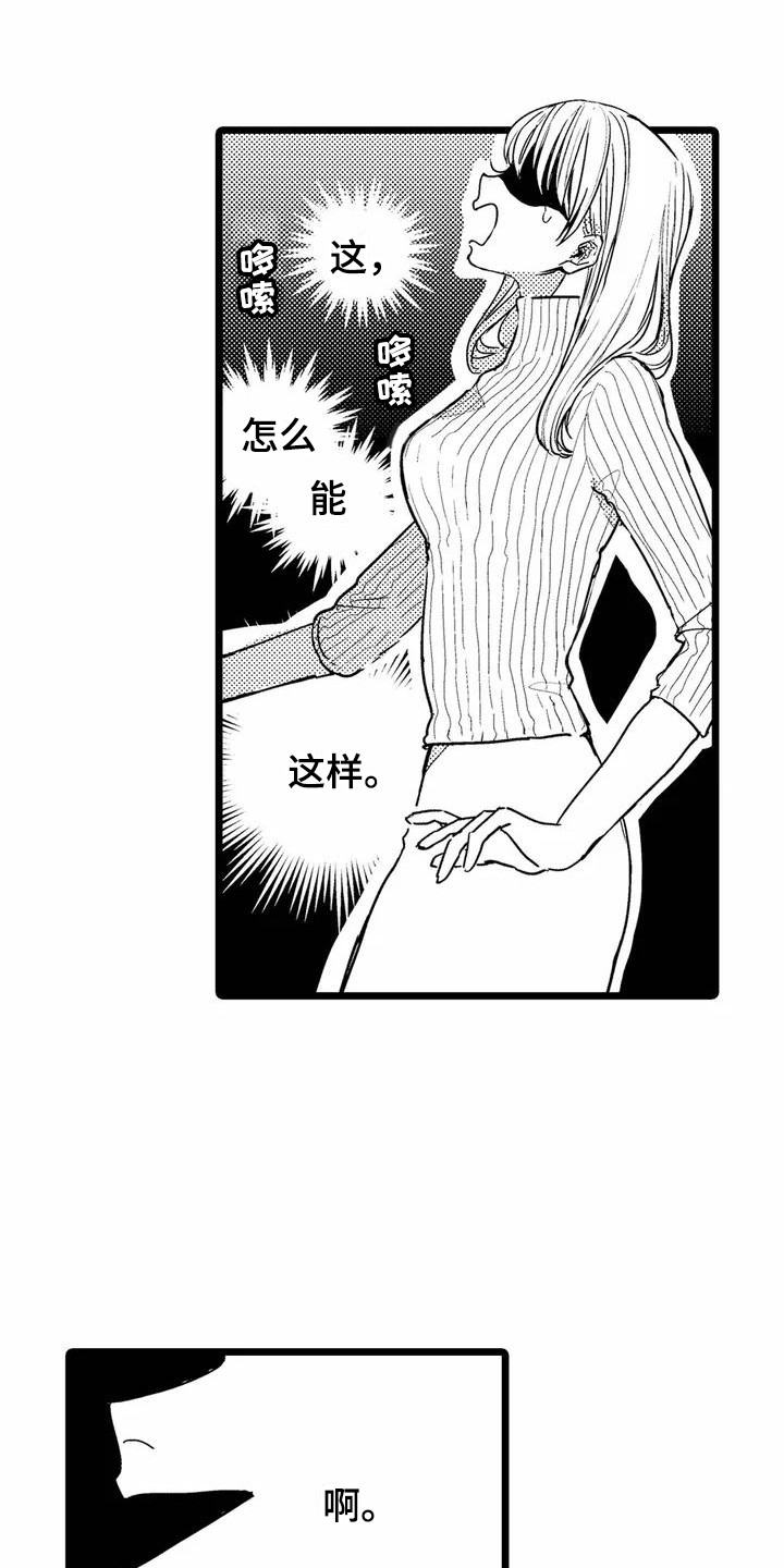 第1话1