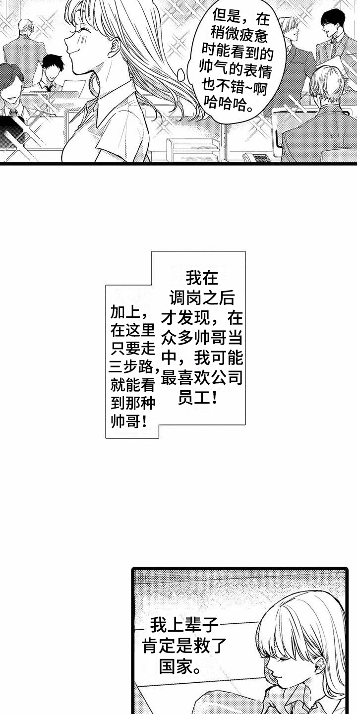 第1话12