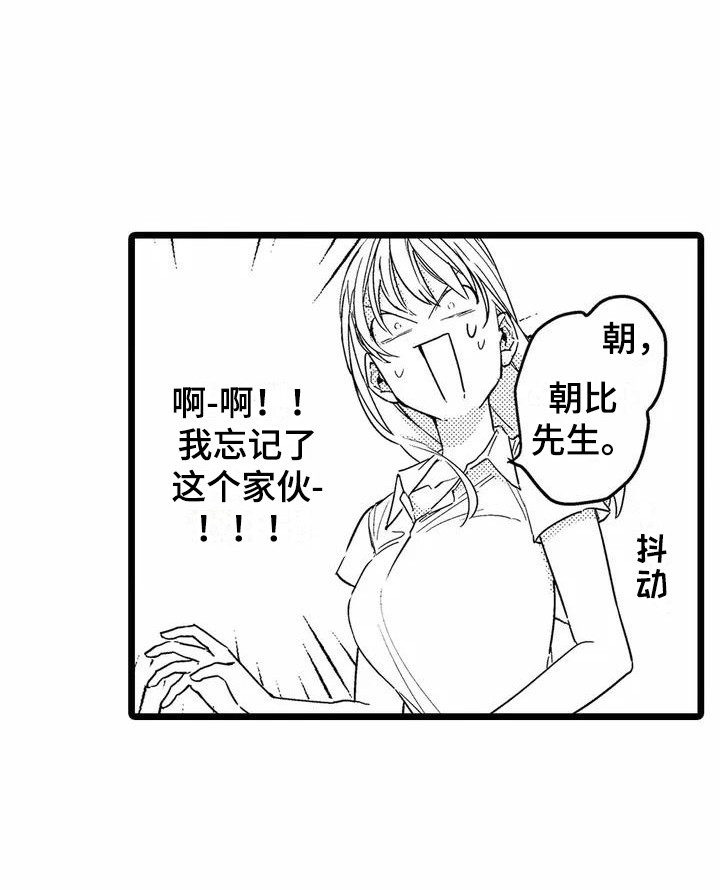 第1话16