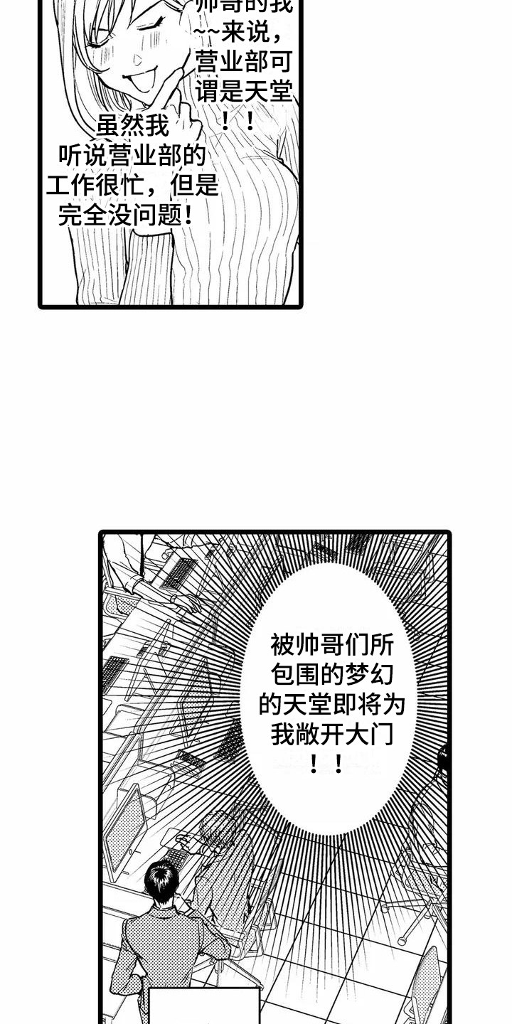 第1话4