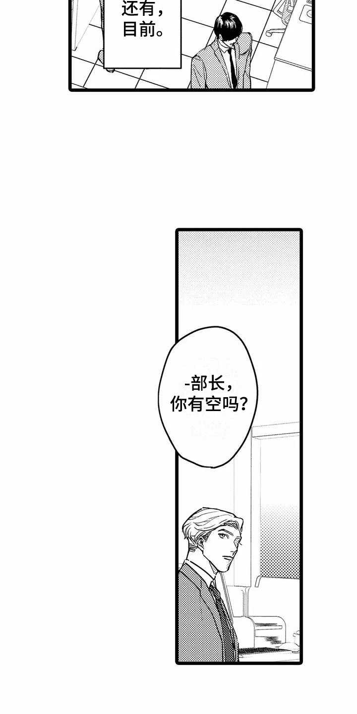 第1话5