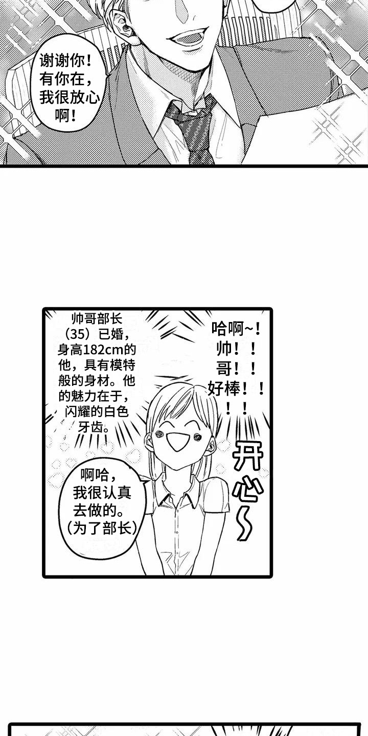 第1话7