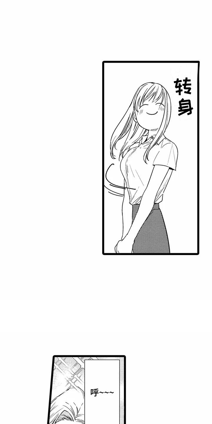 第1话9