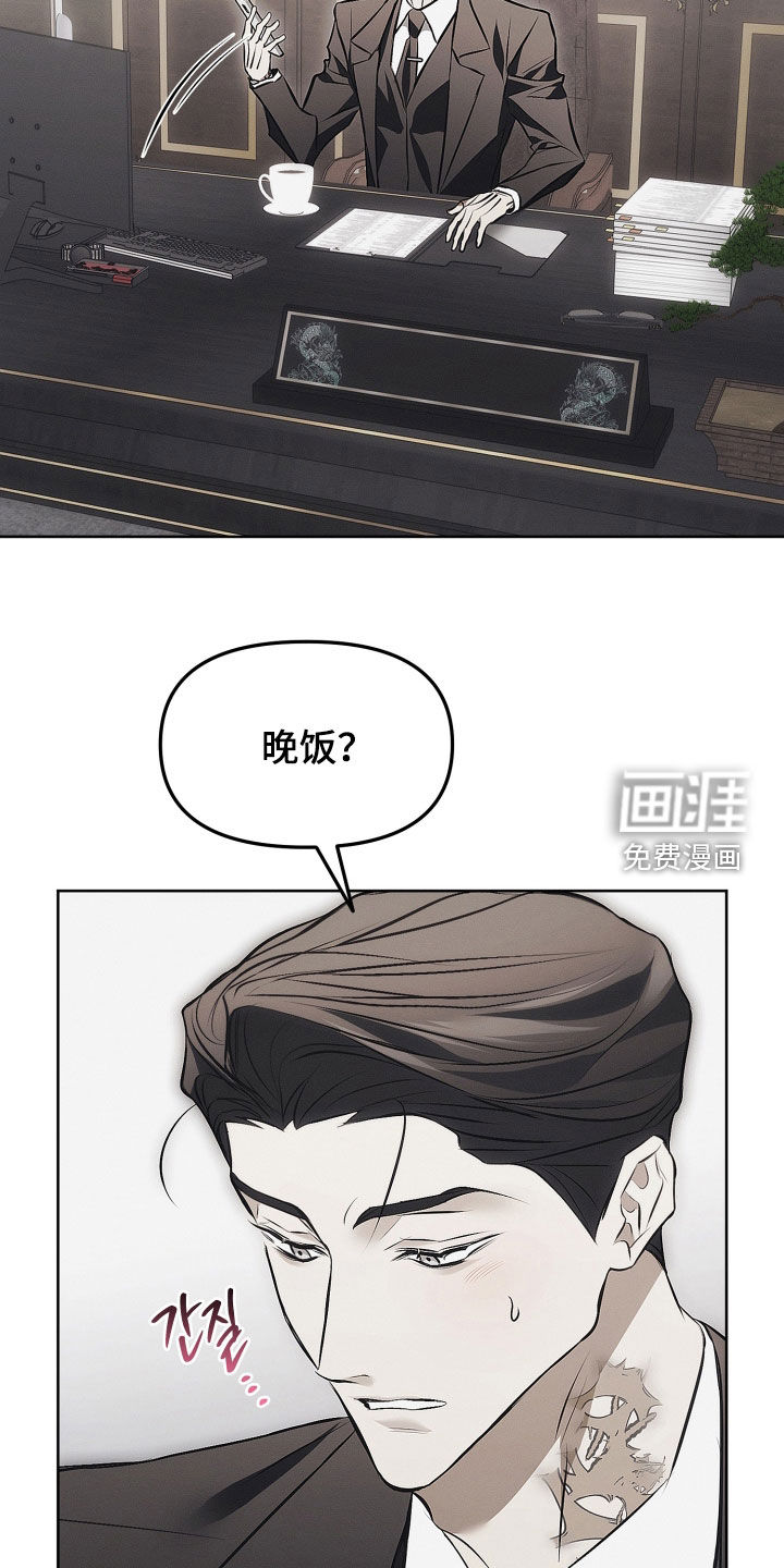 第24话1