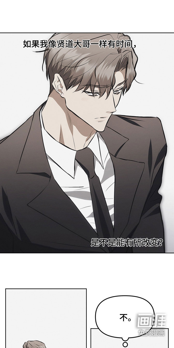 第24话12