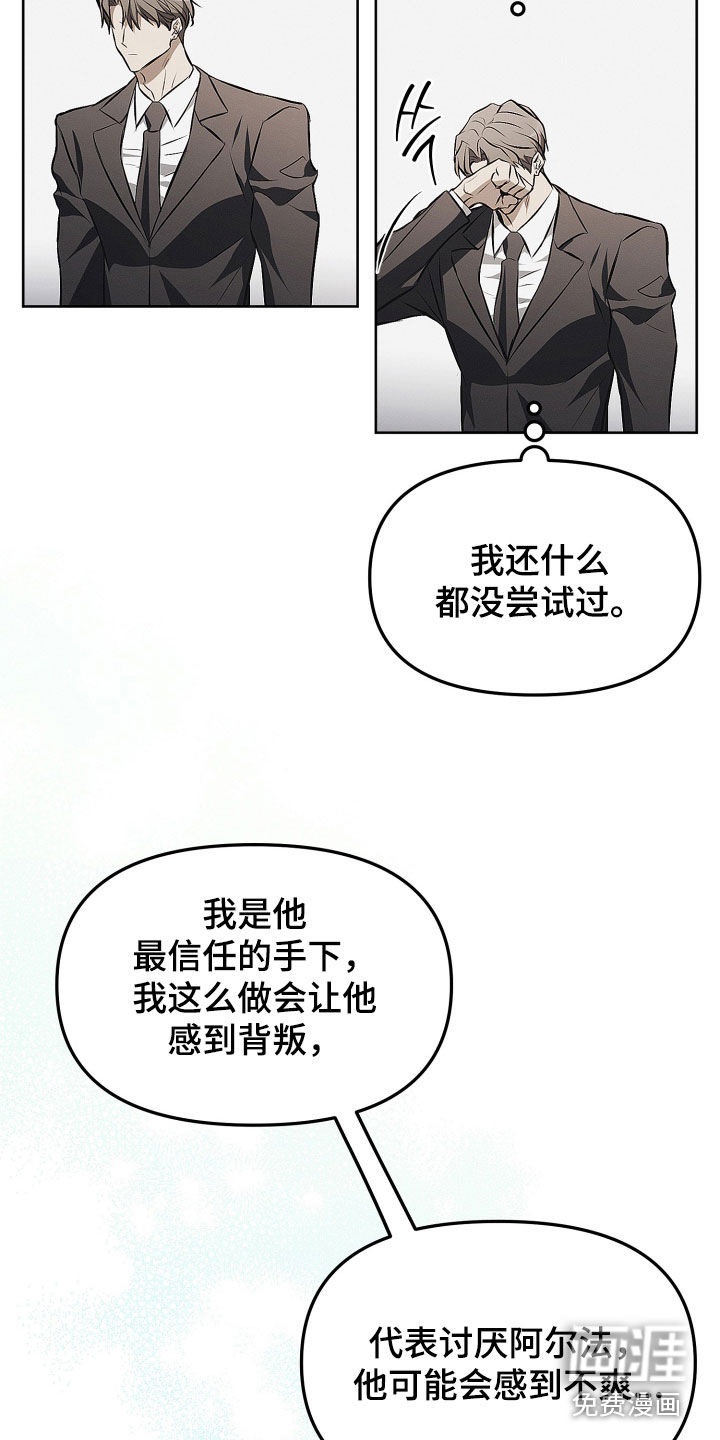 第24话13