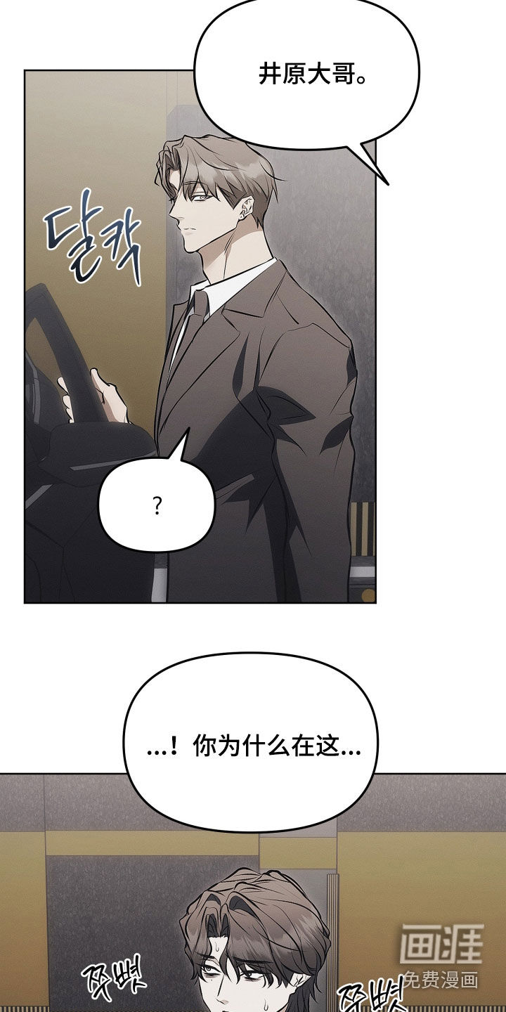第24话17