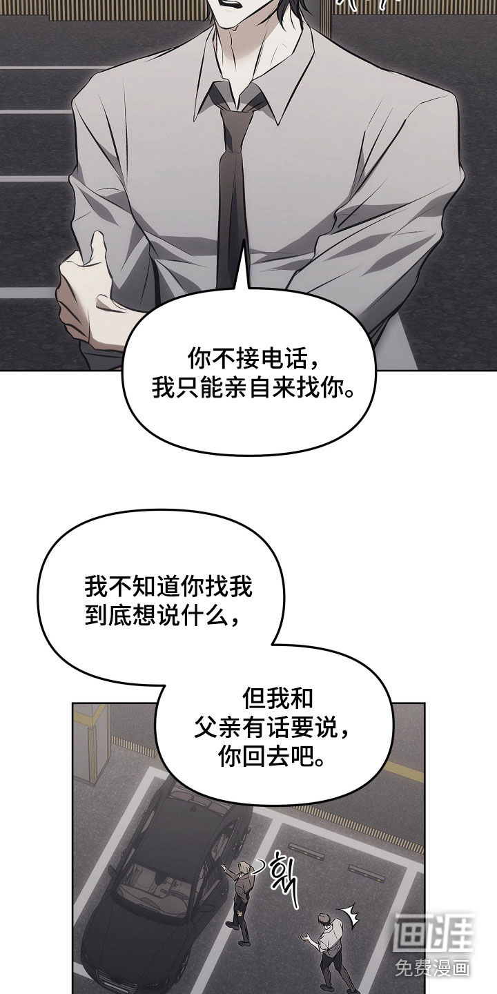 第24话18