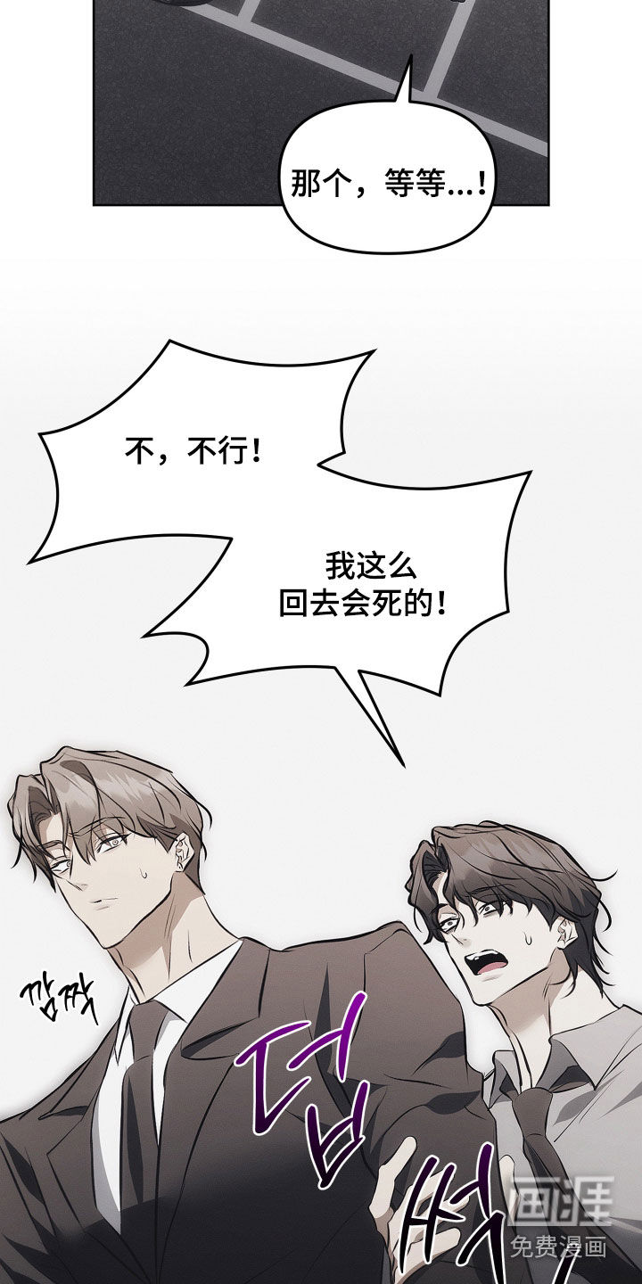 第24话19