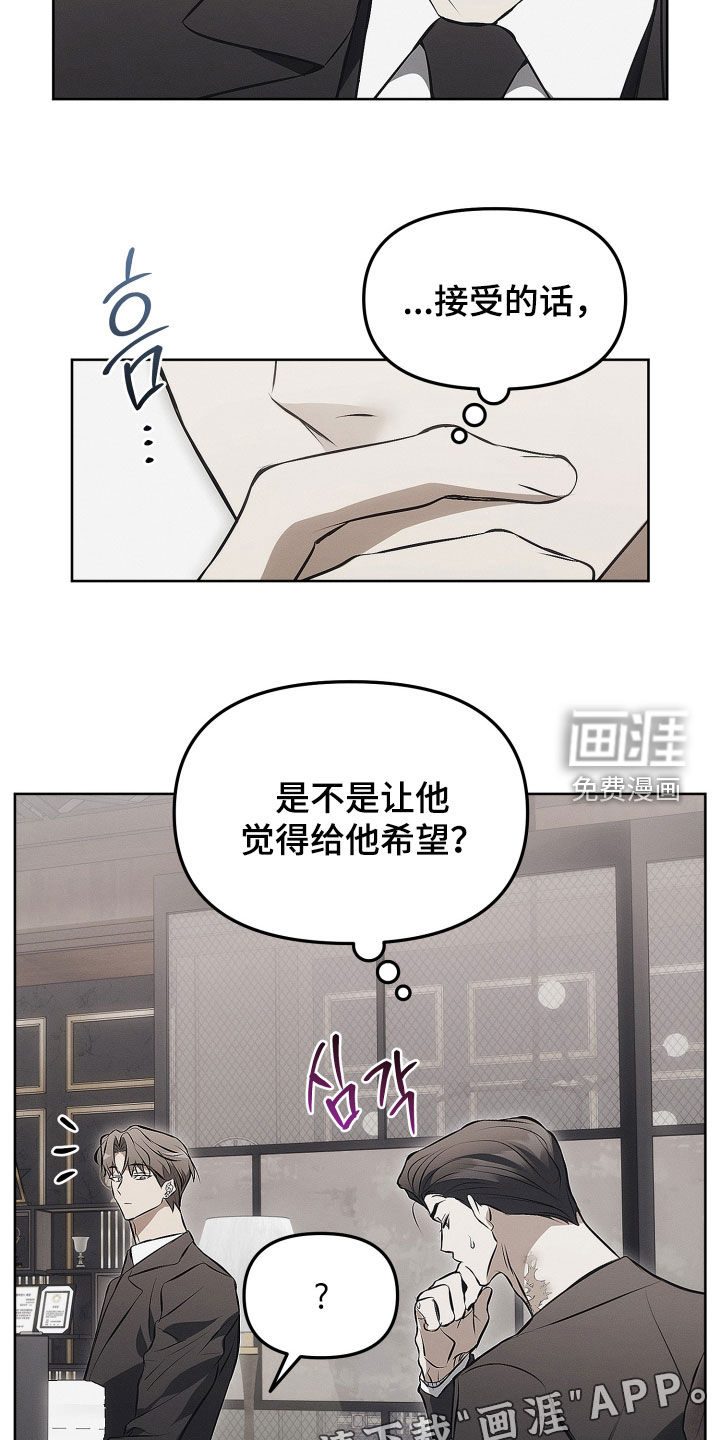 第24话2