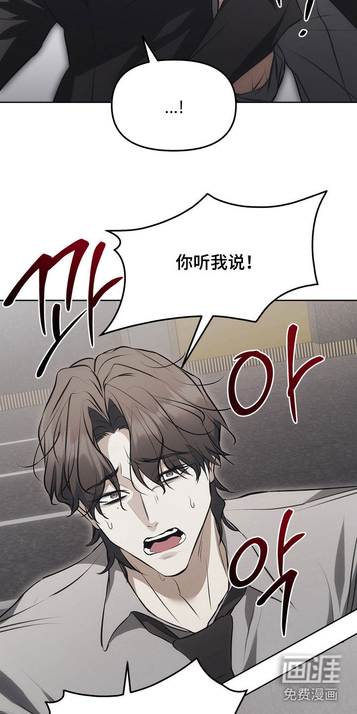 第24话20