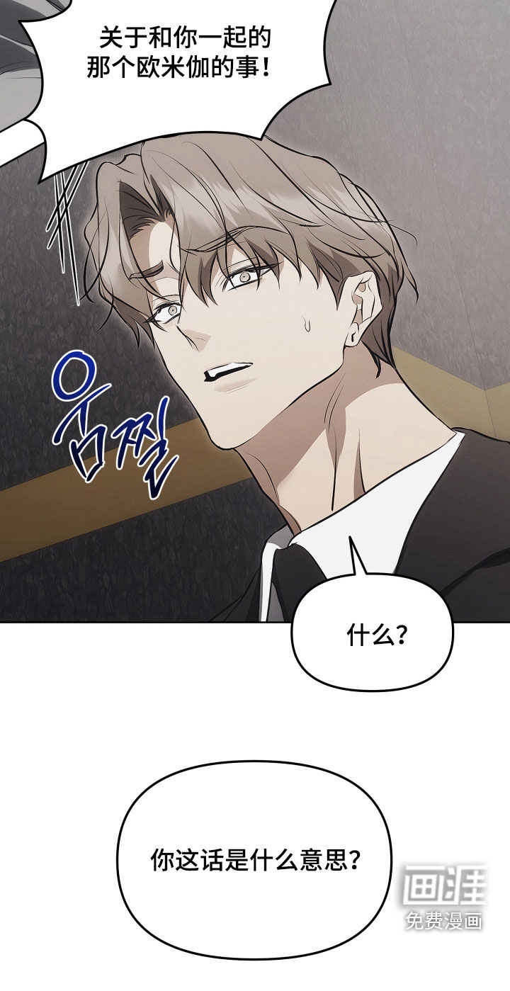 第24话21