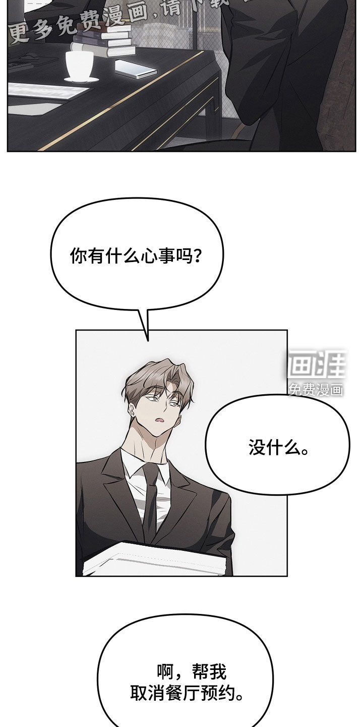 第24话3