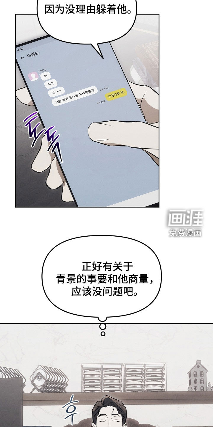 第24话6