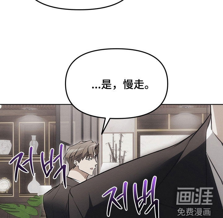 第24话9