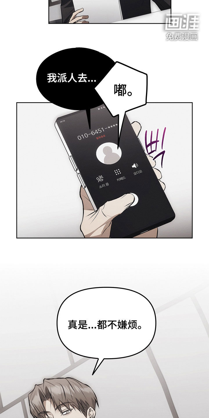 第23话1