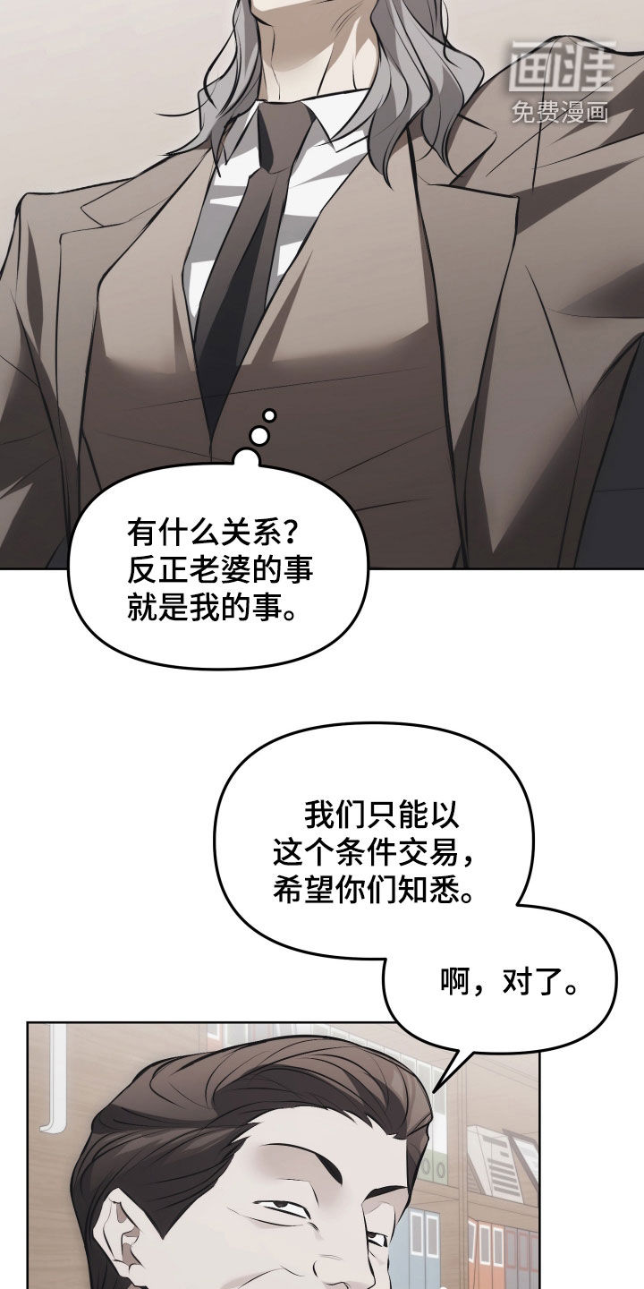 第23话10