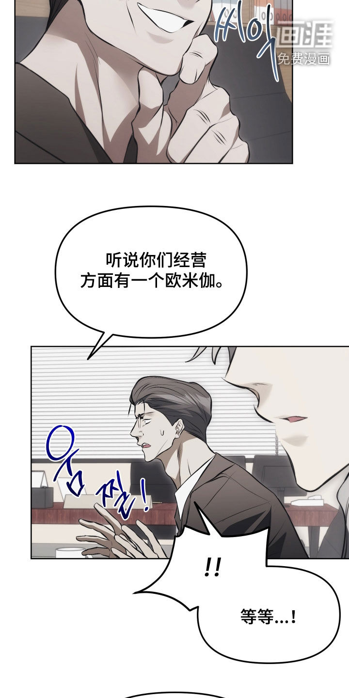 第23话11