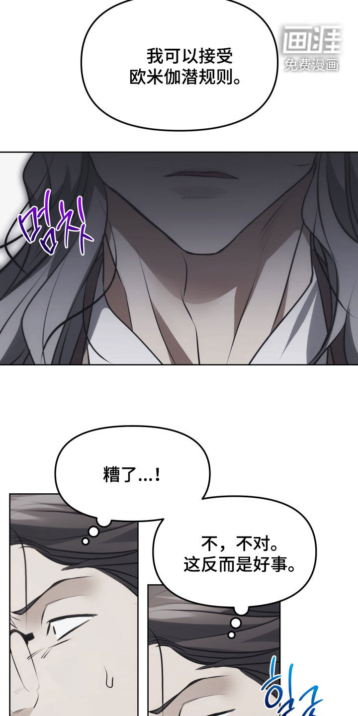 第23话12