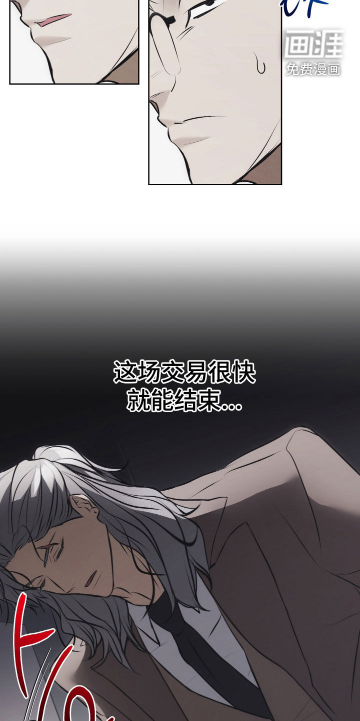 第23话13