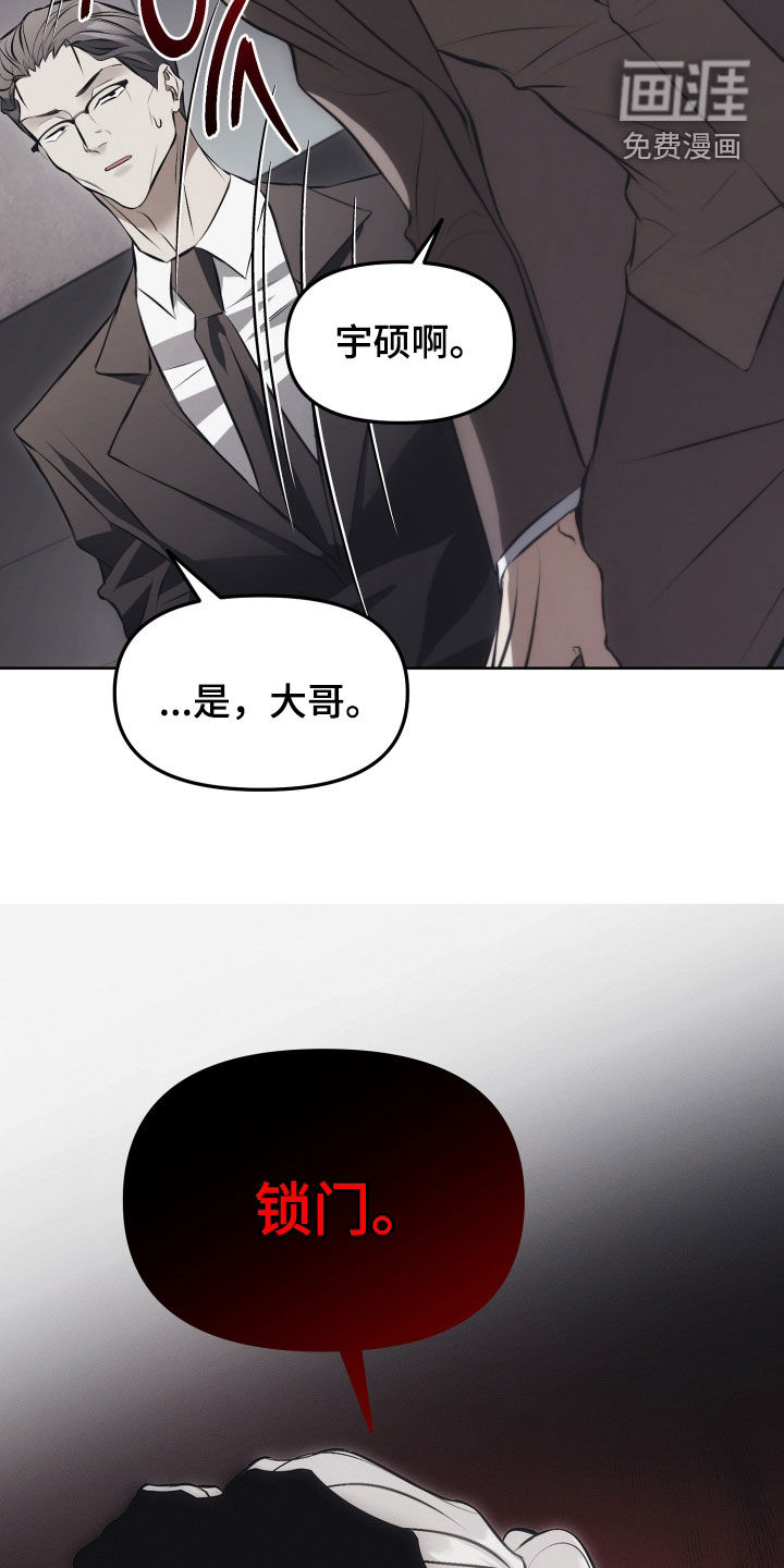 第23话14