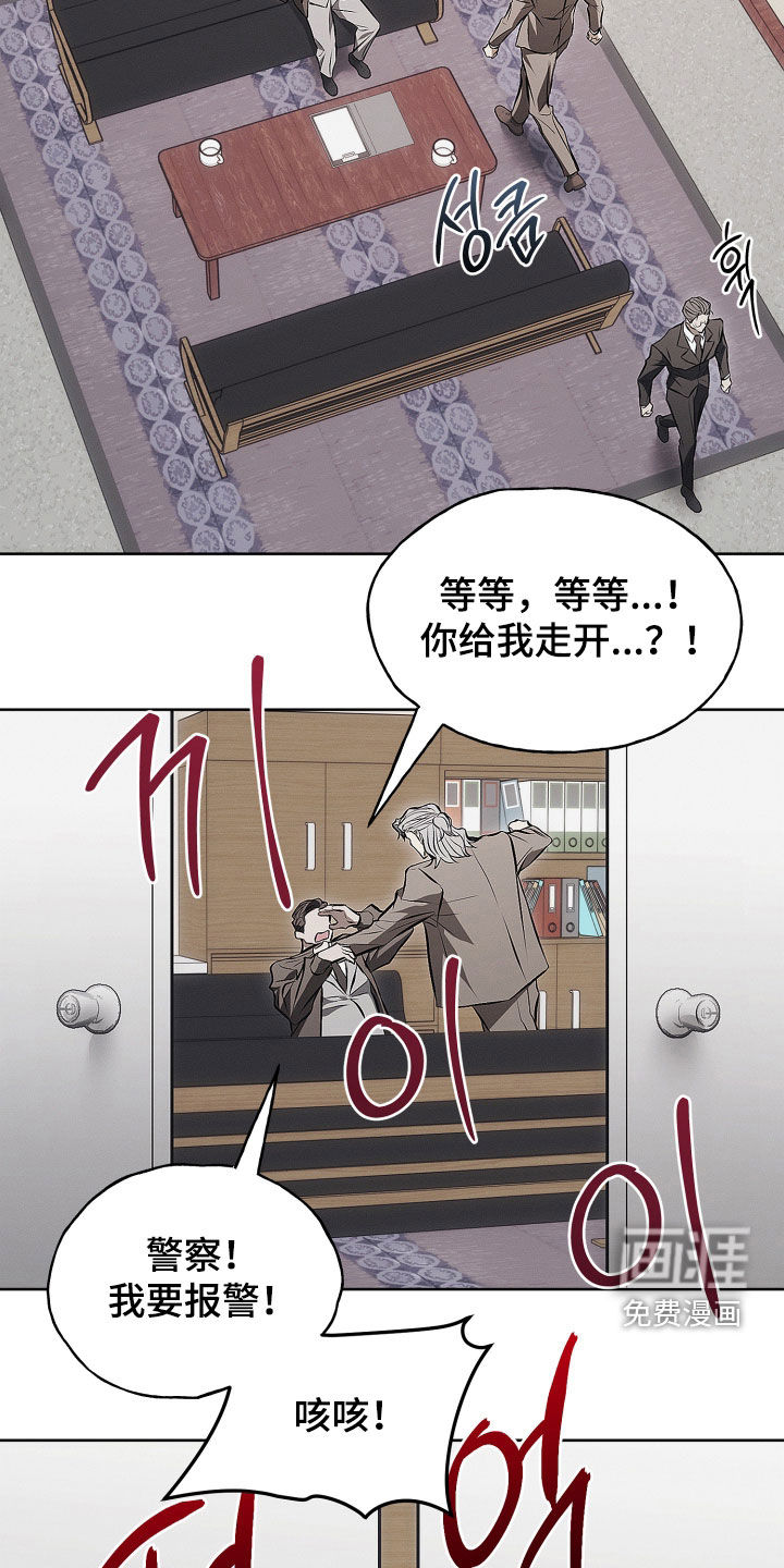 第23话17