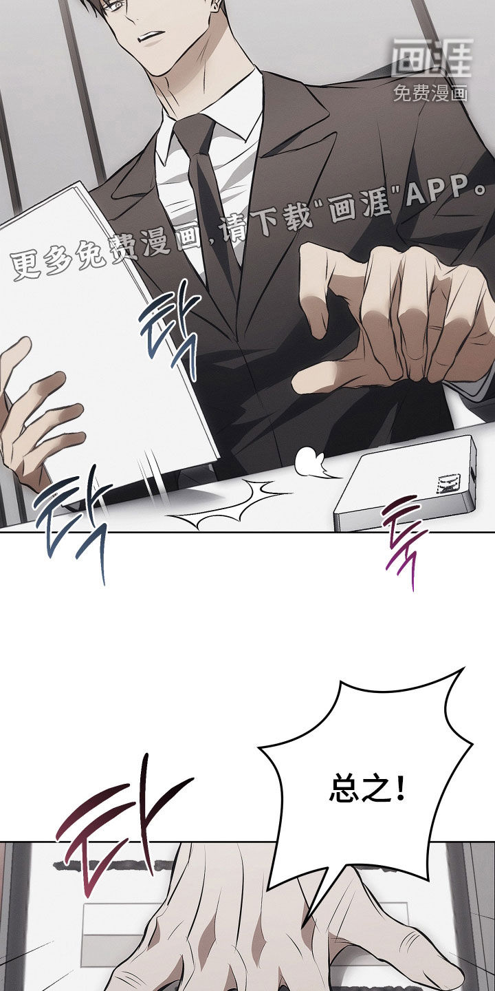 第23话2