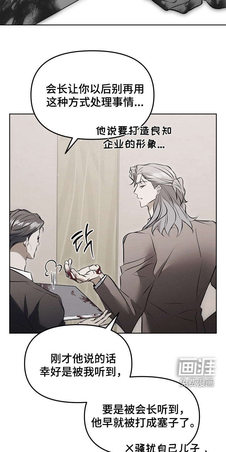 第23话20