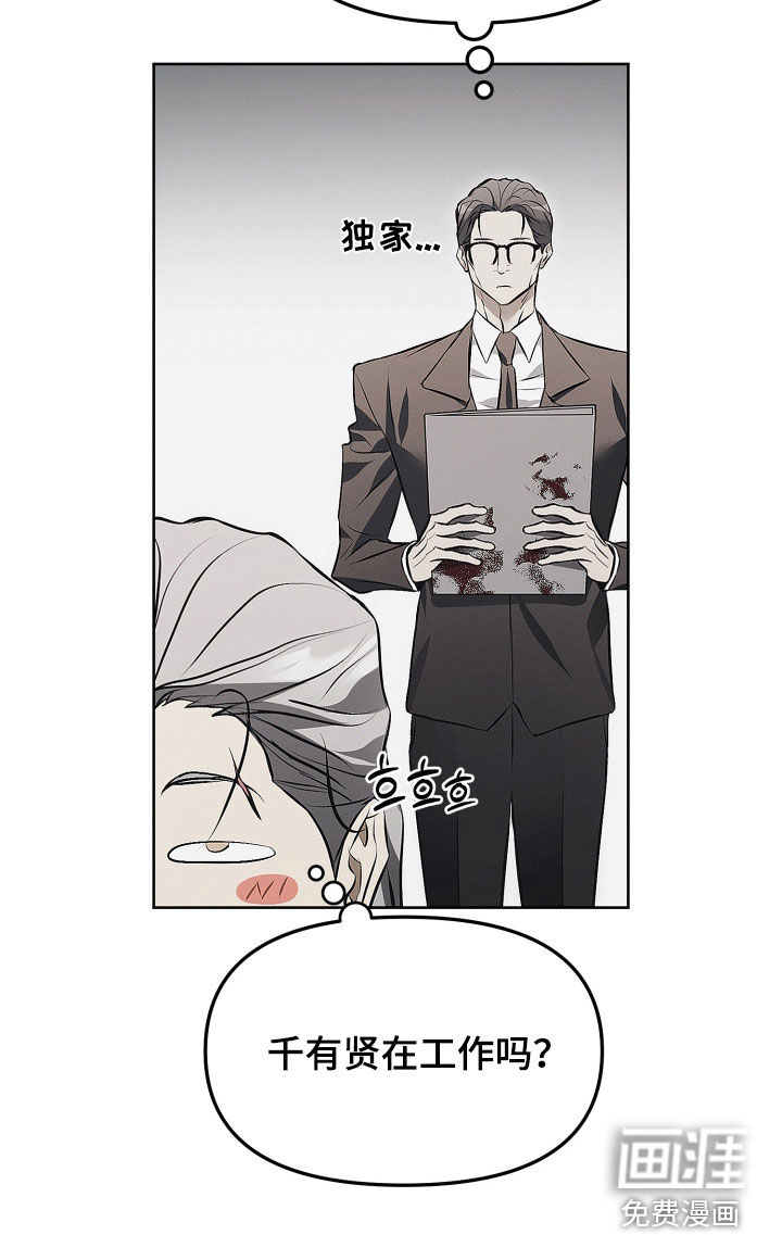 第23话23