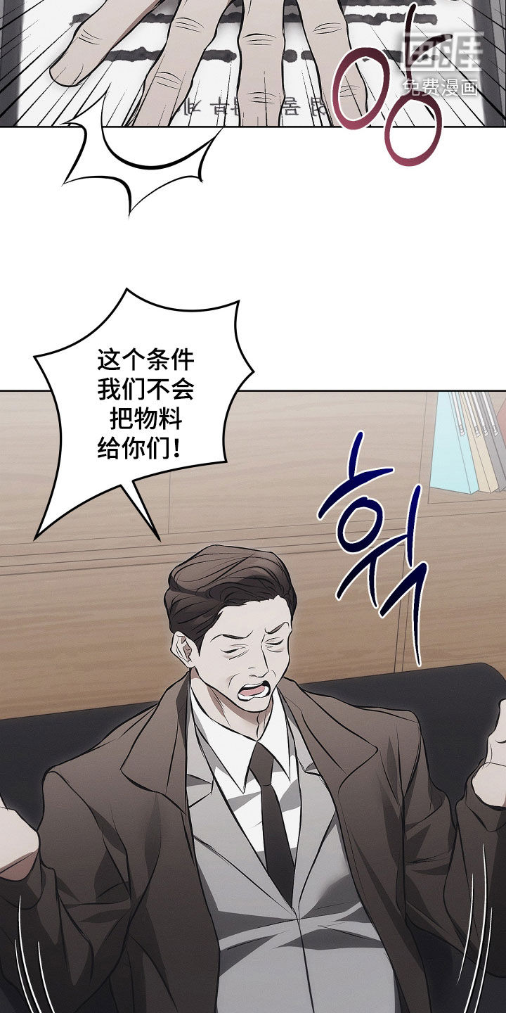 第23话3